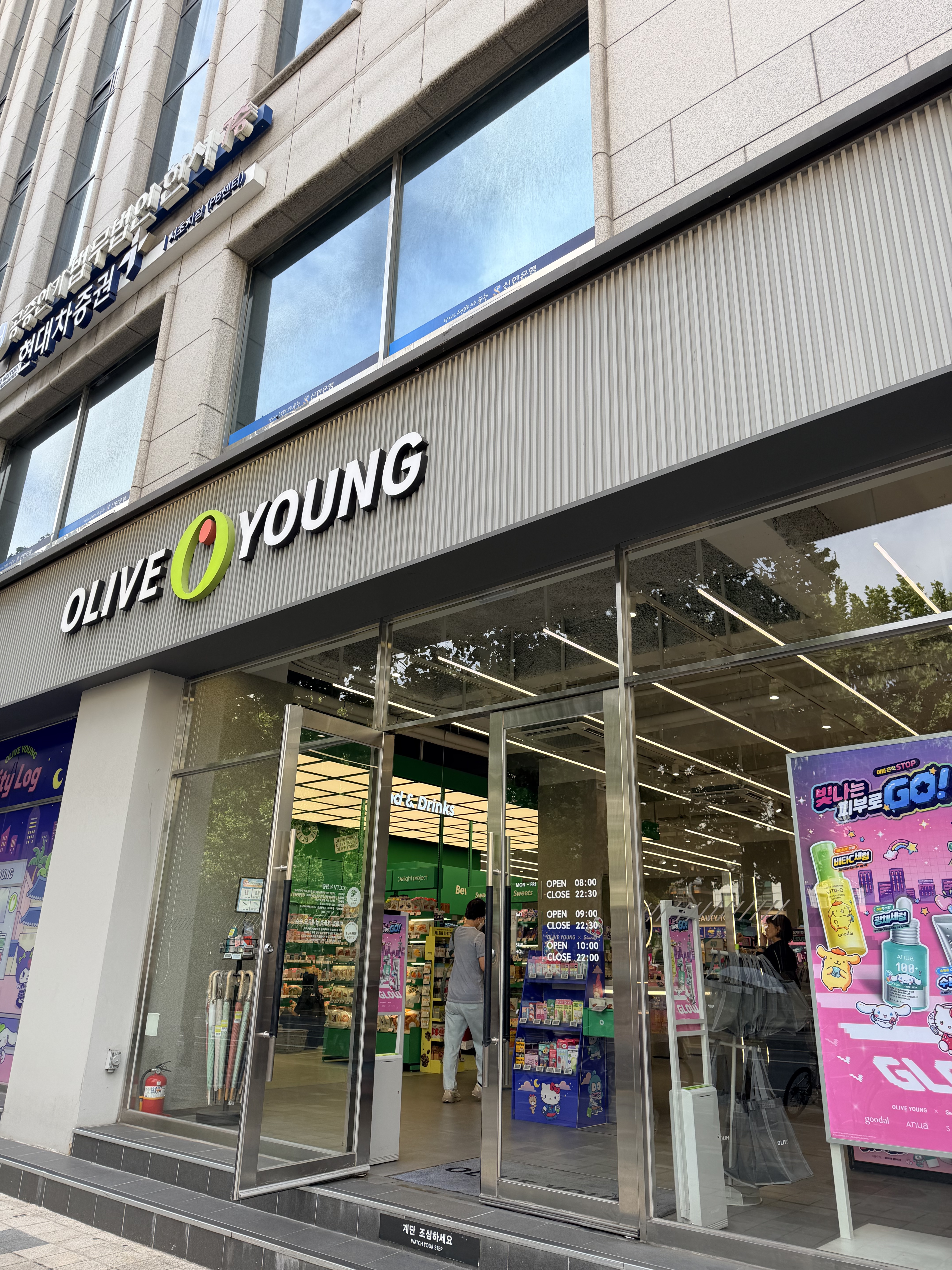 What to Buy at Olive Young: A First-Timer’s Guide