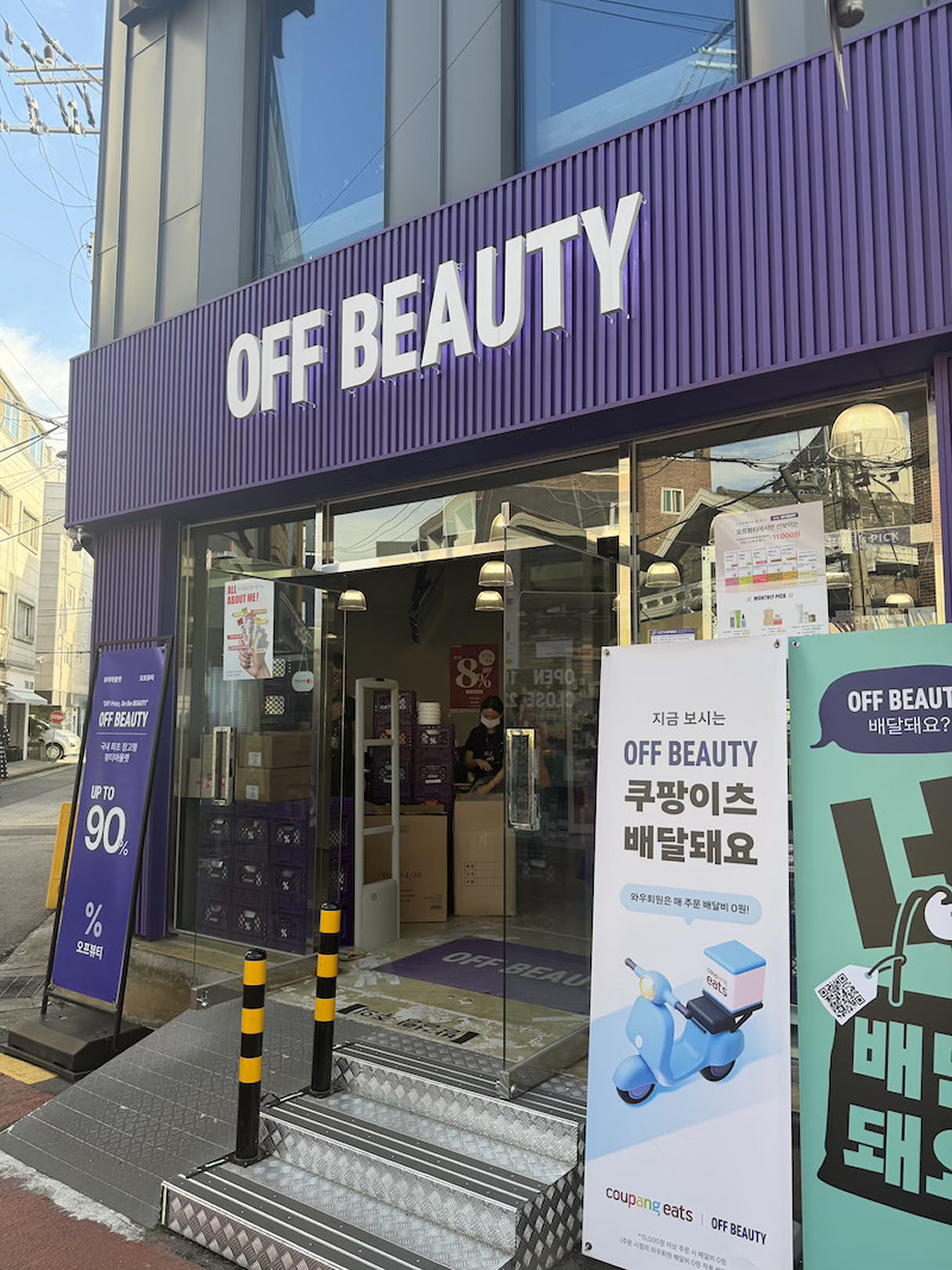 Off Beauty Seoul Review: Is Up to 90% Off K-Beauty Too Good to Be True?